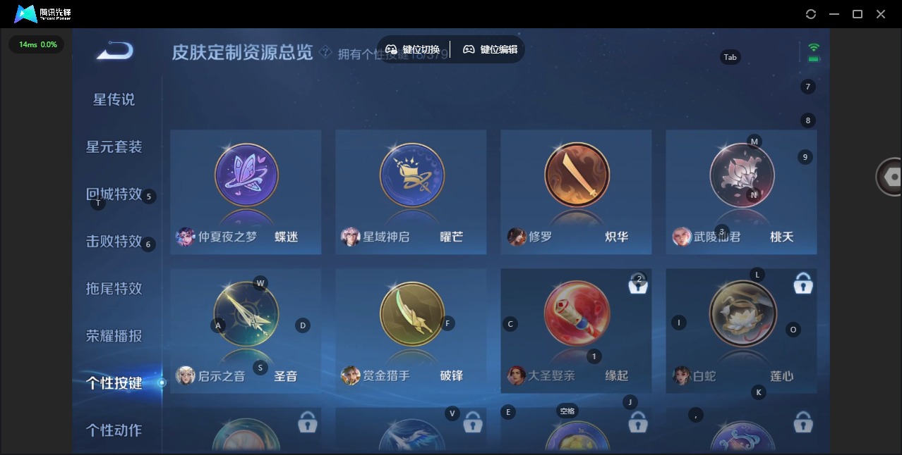 WZCMW4152435王者荣耀账号详情图12