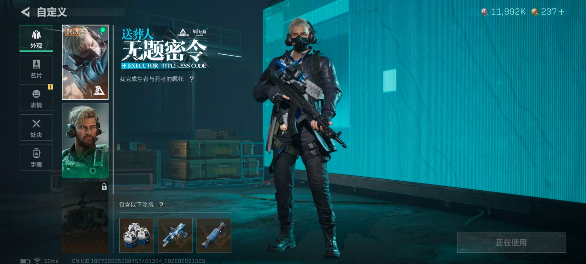 SJZCMW442608三角洲行动账号详情图3