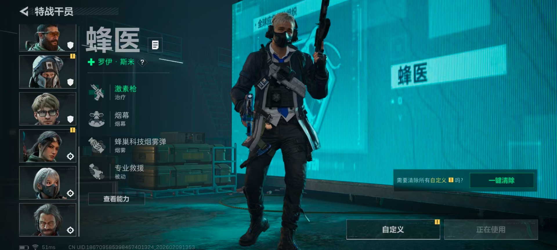 SJZCMW442608三角洲行动账号详情图4