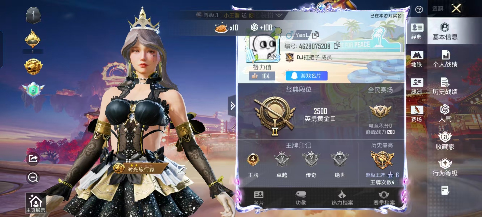 HPCMW4105261和平精英账号详情图22