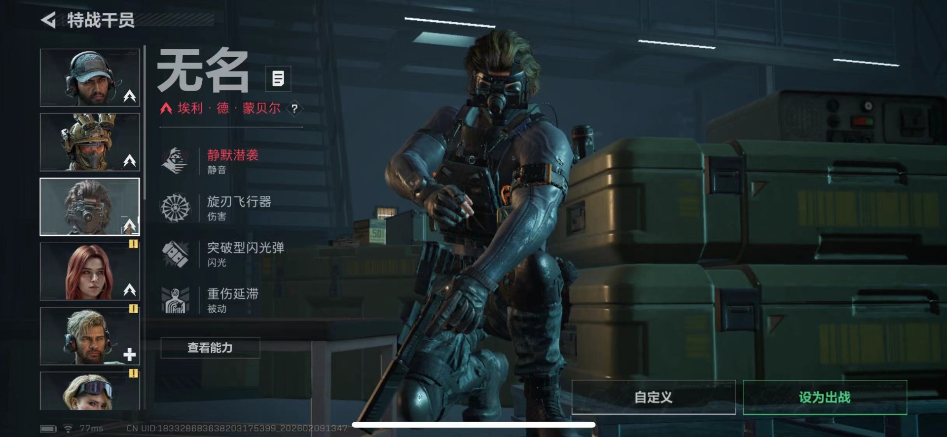 SJZCMW442616三角洲行动账号详情图8