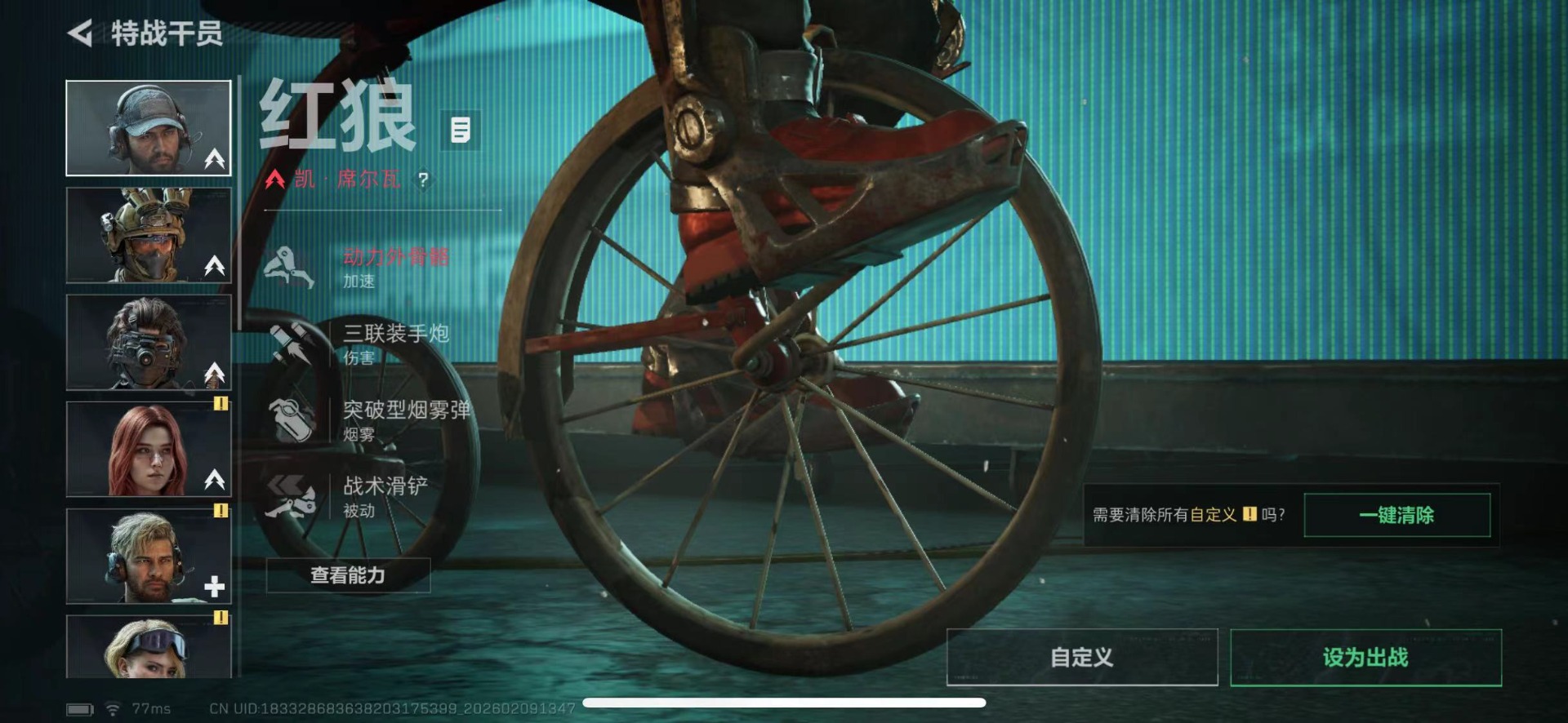 SJZCMW442616三角洲行动账号详情图7