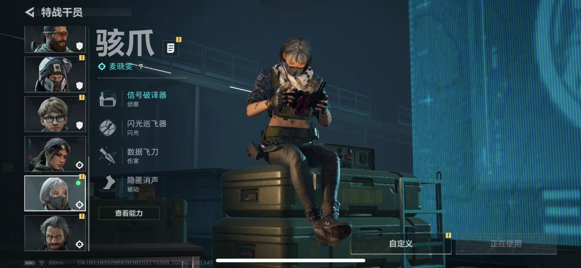 SJZCMW442616三角洲行动账号详情图10