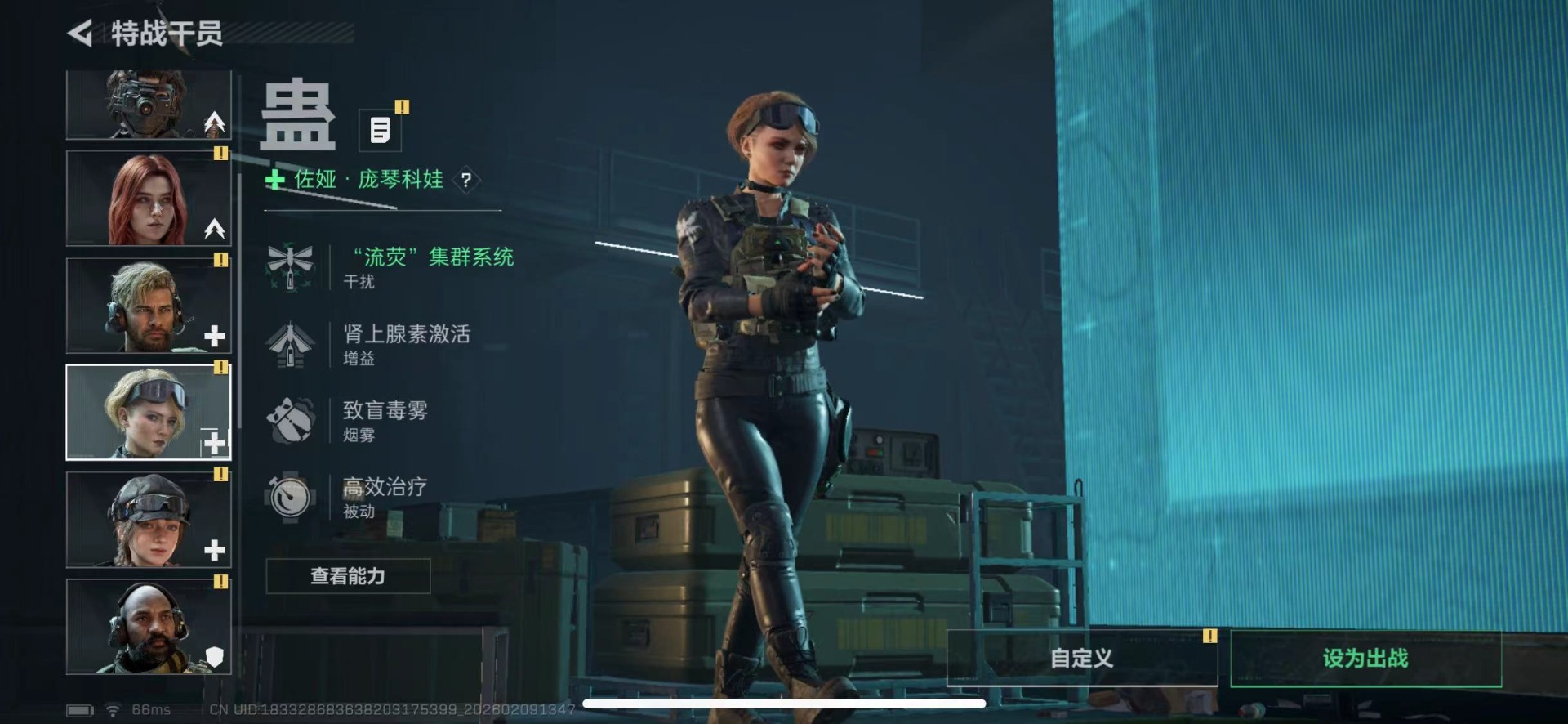 SJZCMW442616三角洲行动账号详情图9