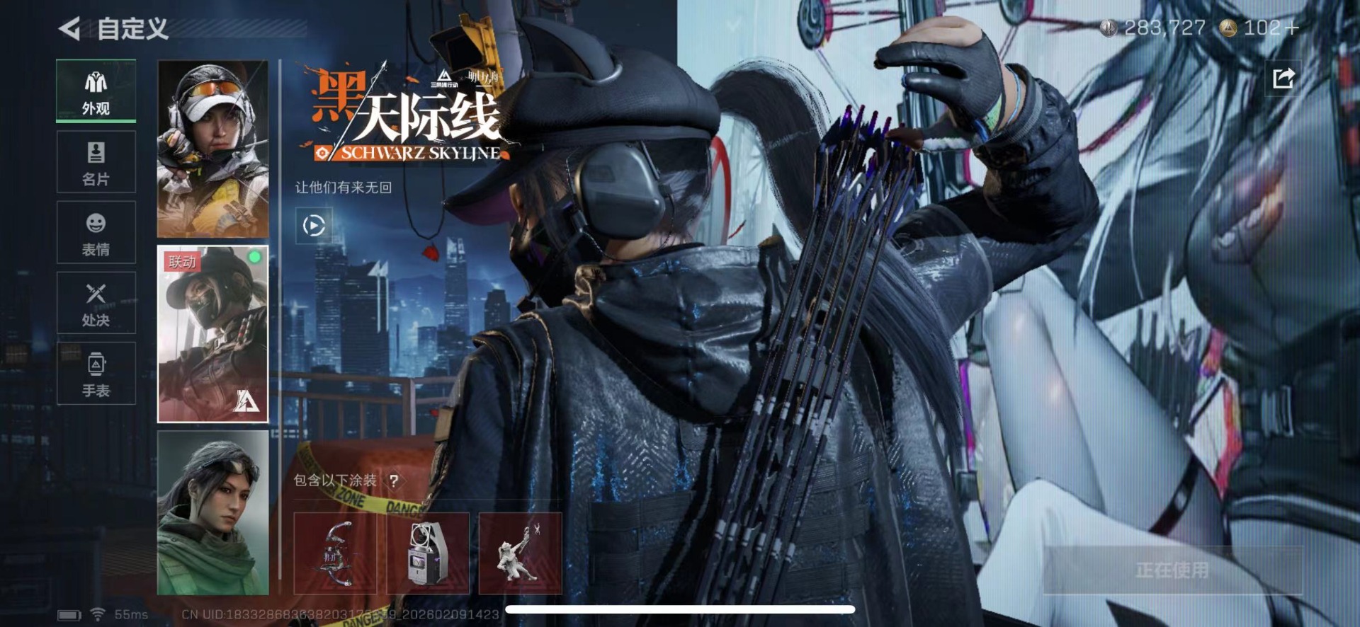 SJZCMW442616三角洲行动账号详情图19