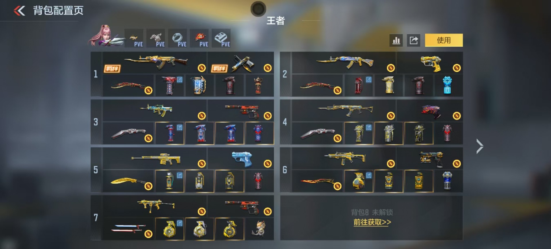 CFMLX424872枪战王者账号详情图33