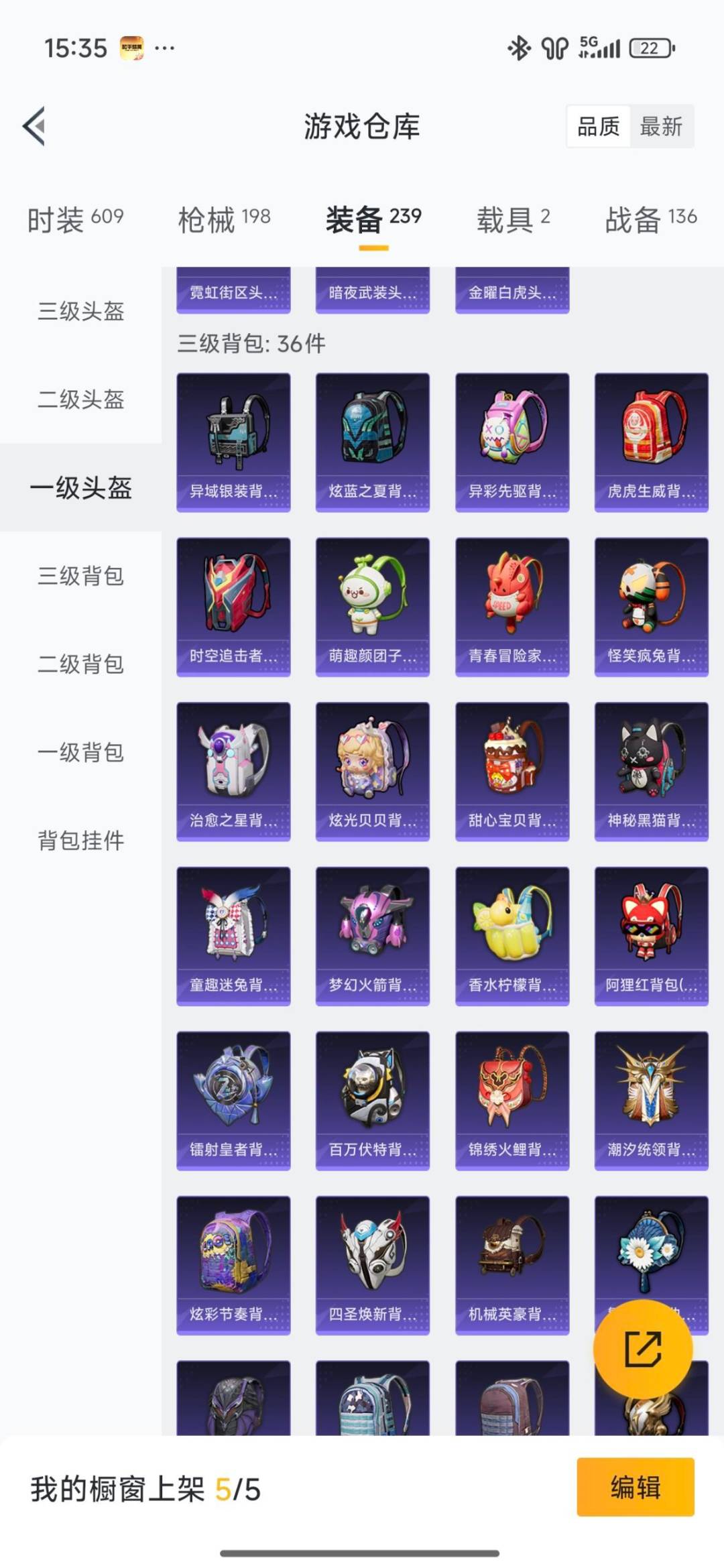 HPCMW4115372和平精英账号详情图29