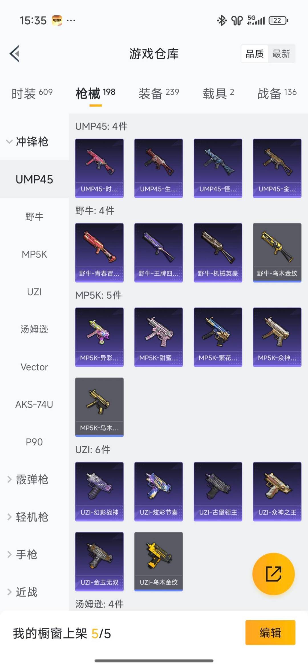 HPCMW4115372和平精英账号详情图33