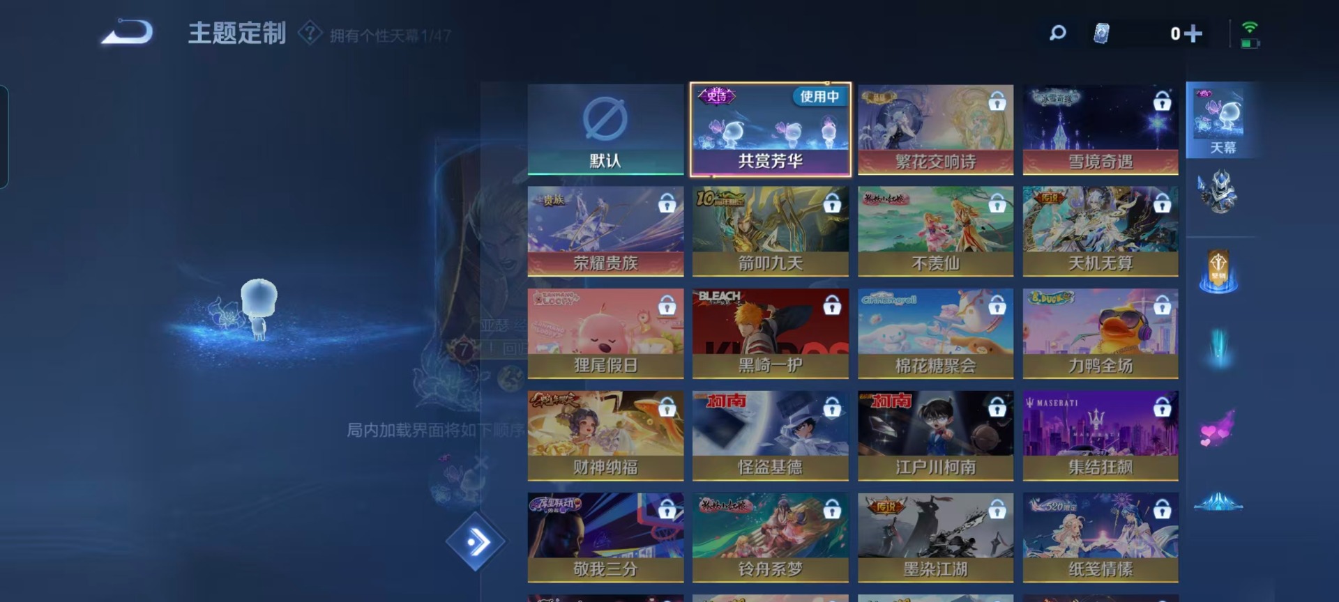 WZCMW4167275王者荣耀账号详情图6