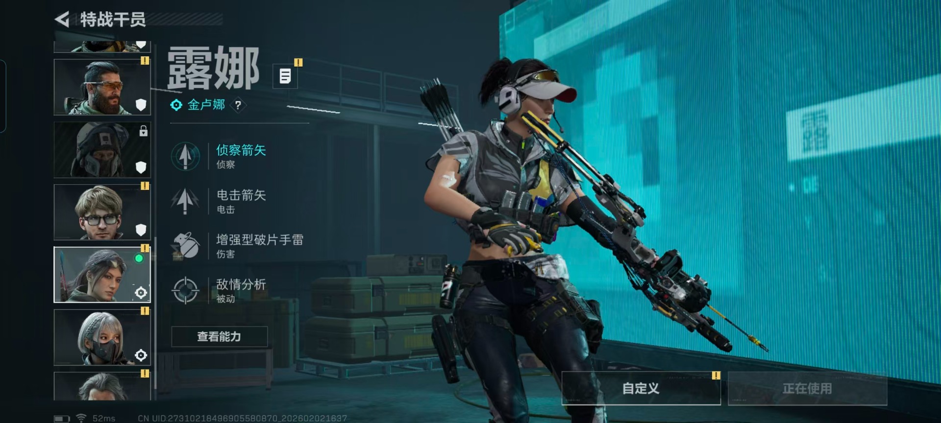 SJZCMW442679三角洲行动账号详情图8