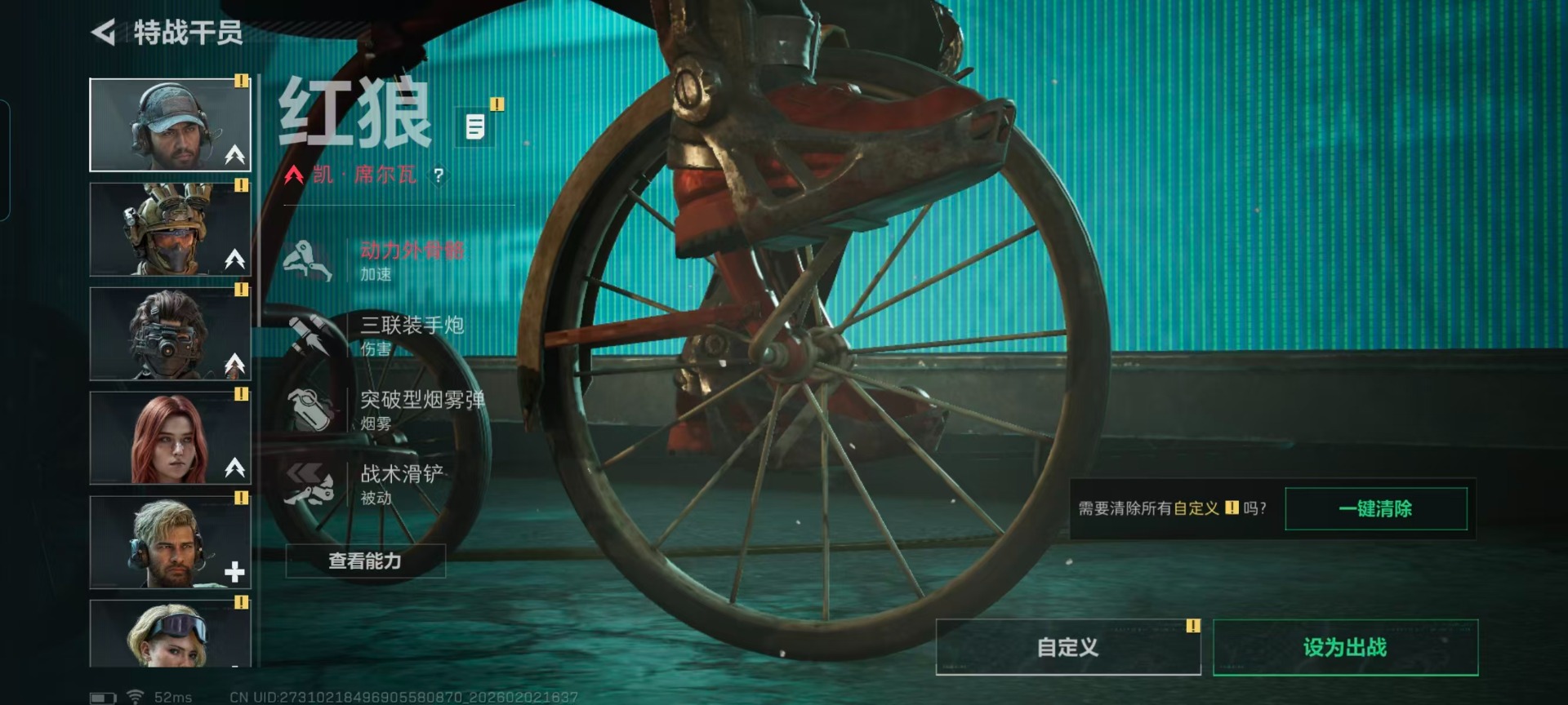 SJZCMW442679三角洲行动账号详情图10