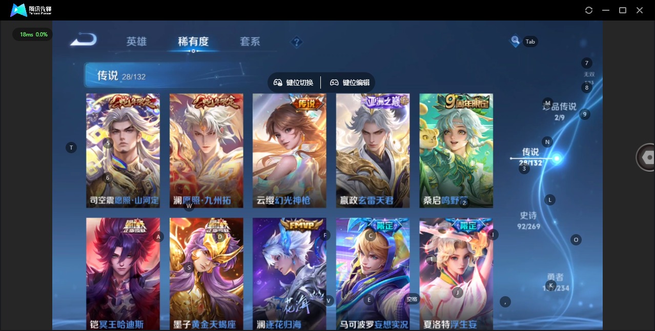 WZCMW4150798王者荣耀账号详情图7