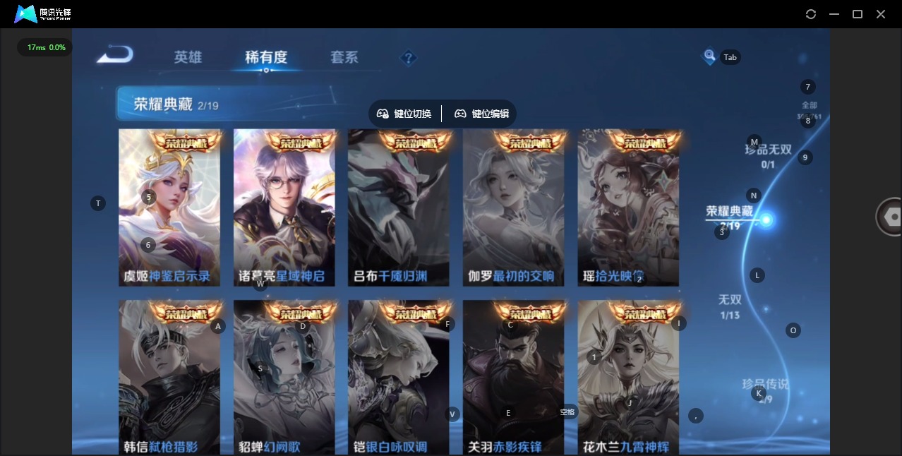 WZCMW4150798王者荣耀账号详情图12