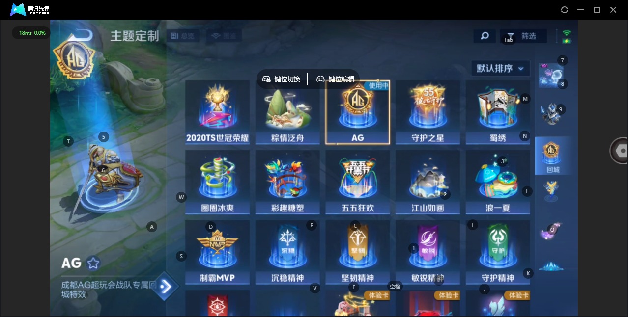 WZCMW4150798王者荣耀账号详情图13