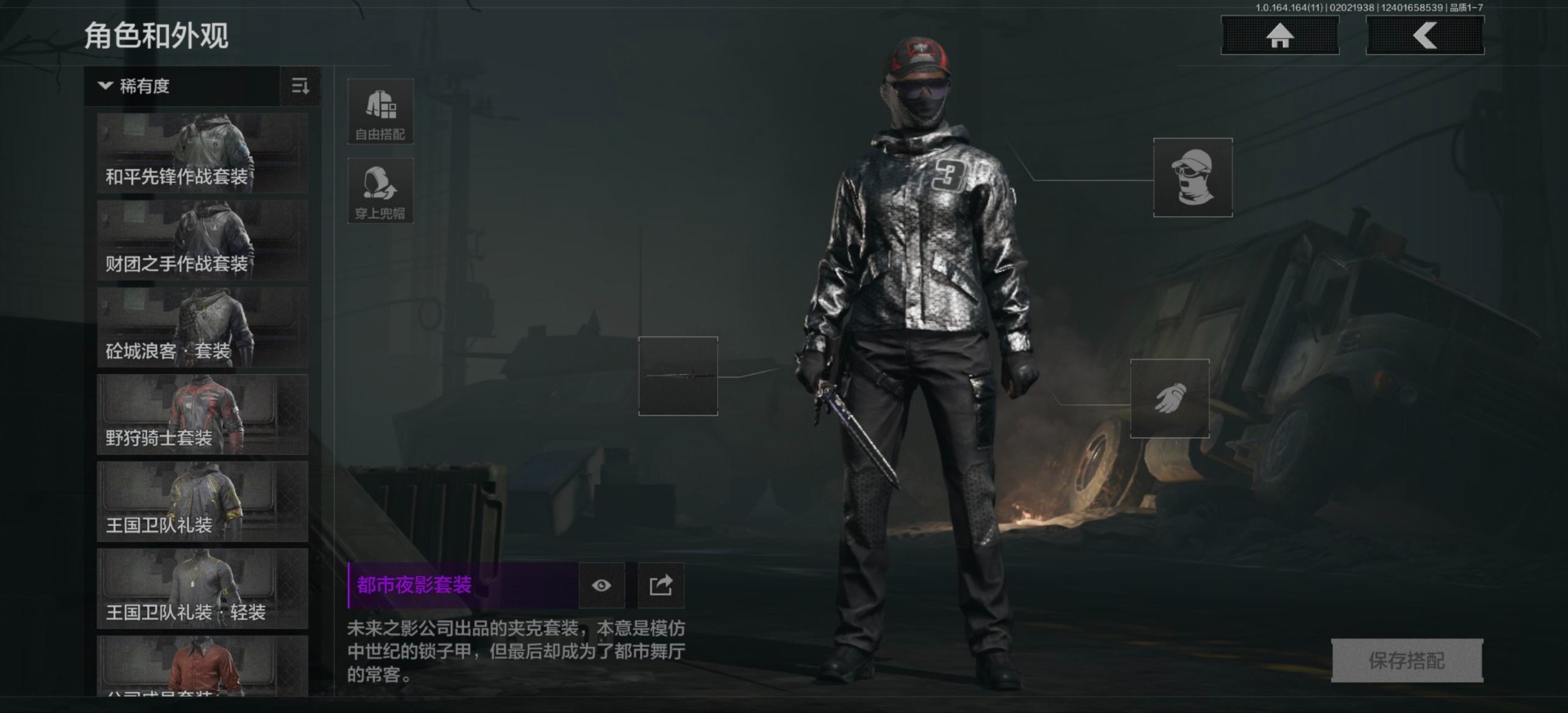 AQQM411405暗区突围账号详情图3 AQQM411405暗区突围账号详情图3