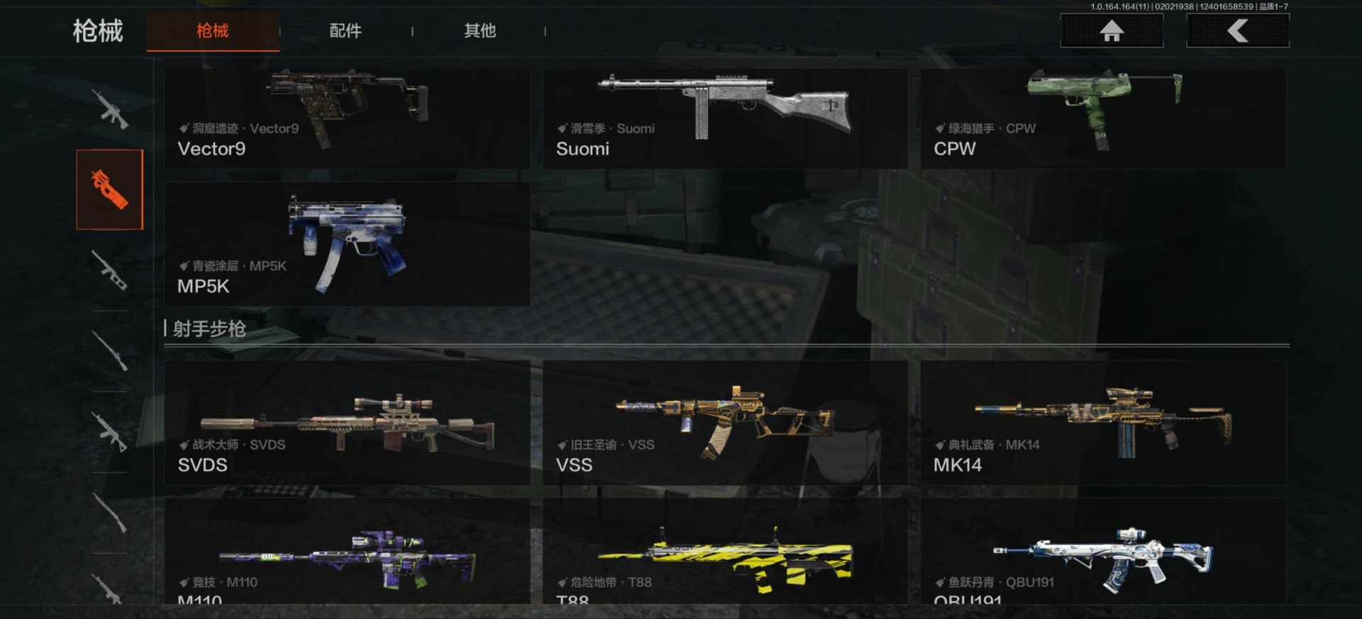 AQQM411405暗区突围账号详情图9 AQQM411405暗区突围账号详情图9