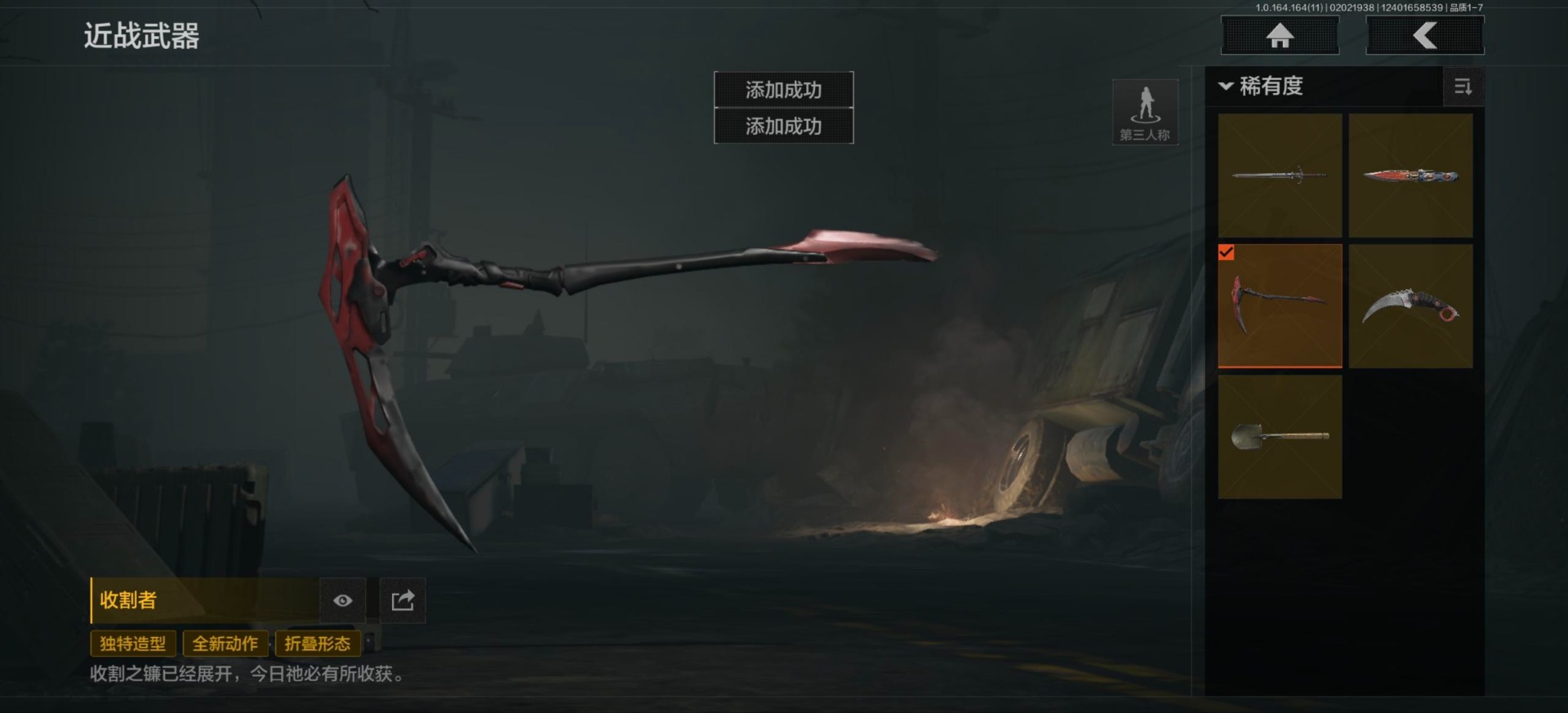 AQQM411405暗区突围账号详情图17 AQQM411405暗区突围账号详情图17