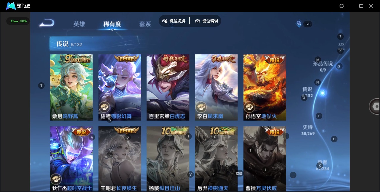 WZCMW4150832王者荣耀账号详情图7