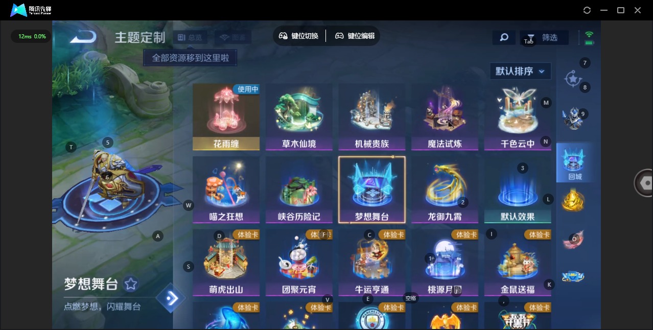 WZCMW4150832王者荣耀账号详情图9