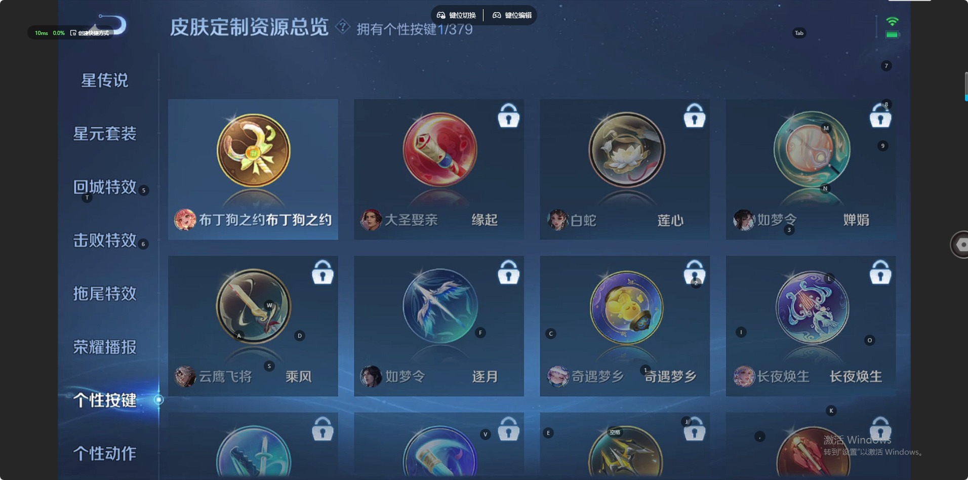 WZCMW4154869王者荣耀账号详情图5