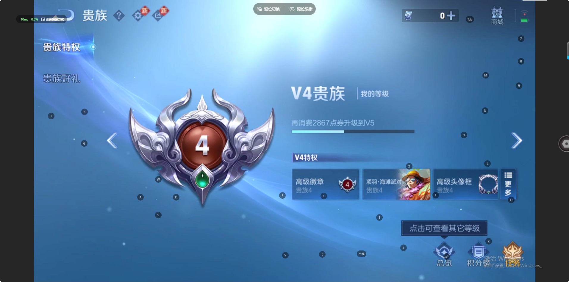 WZCMW4154869王者荣耀账号详情图9