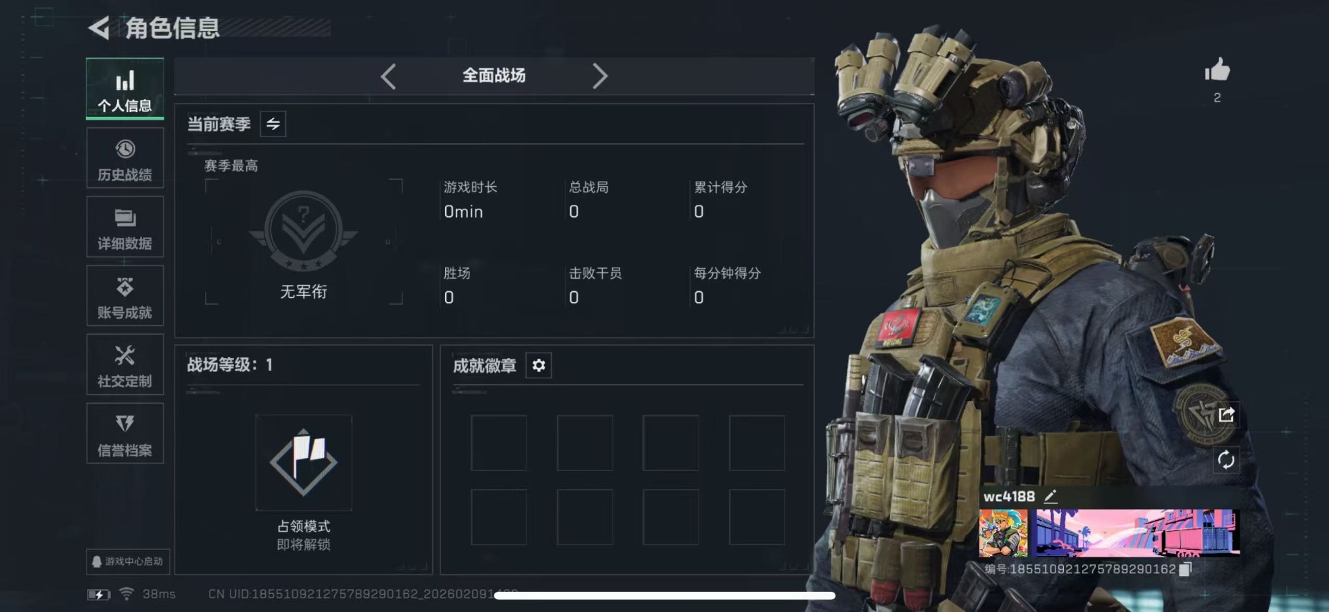 SJZCMW442624三角洲行动账号详情图3