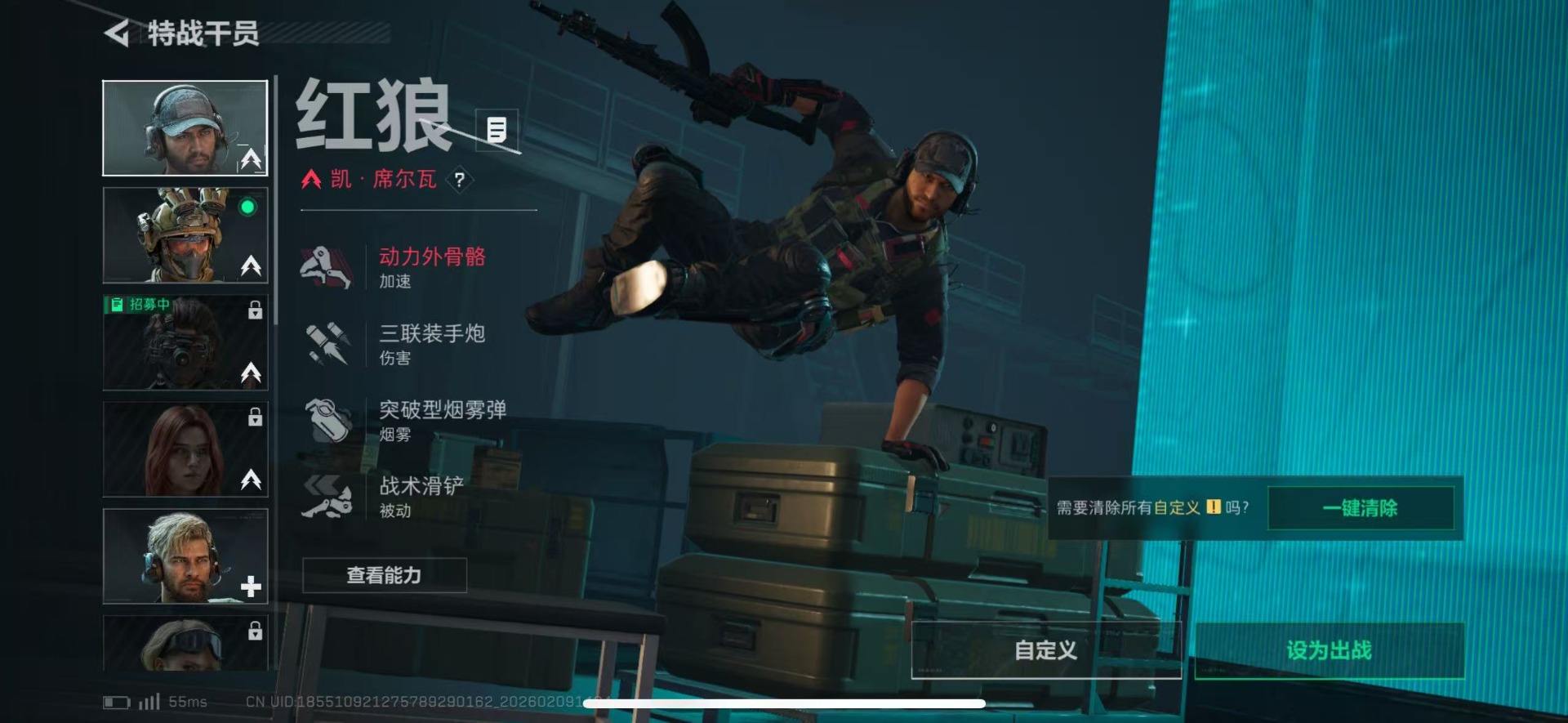 SJZCMW442624三角洲行动账号详情图17