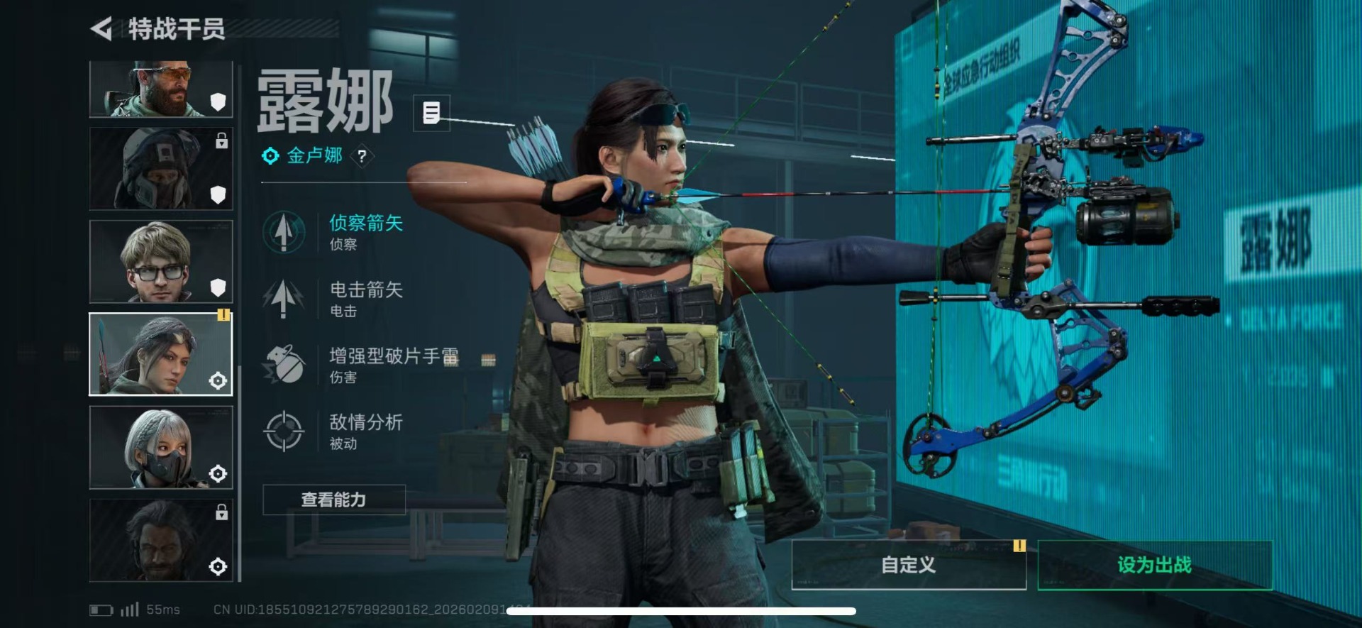 SJZCMW442624三角洲行动账号详情图18