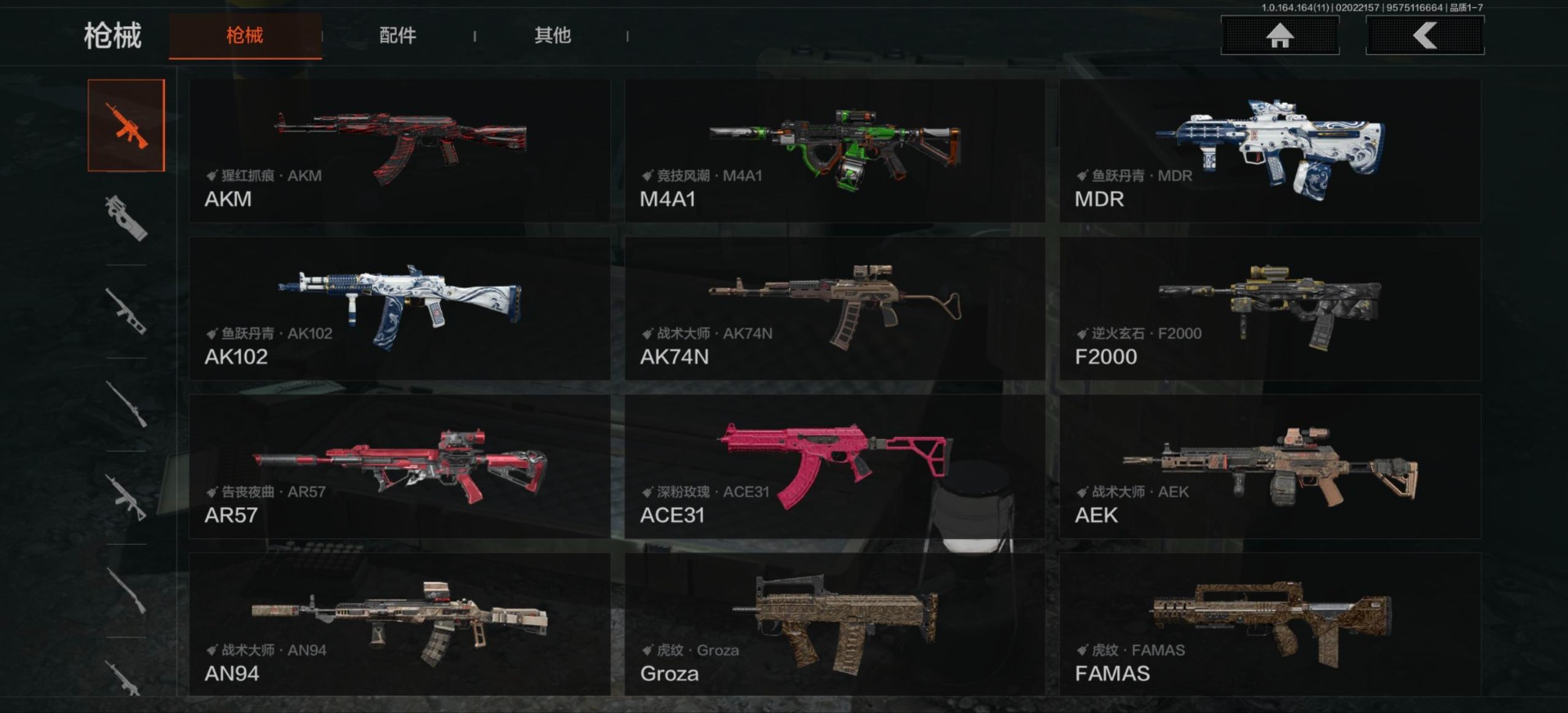 AQQM410461暗区突围账号详情图15