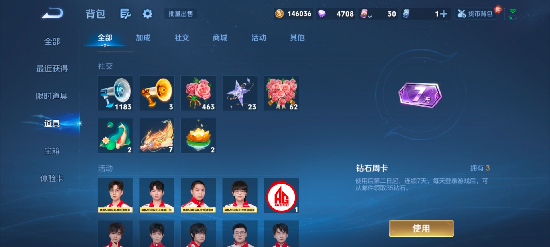 WZCMW4150899王者荣耀账号详情图11