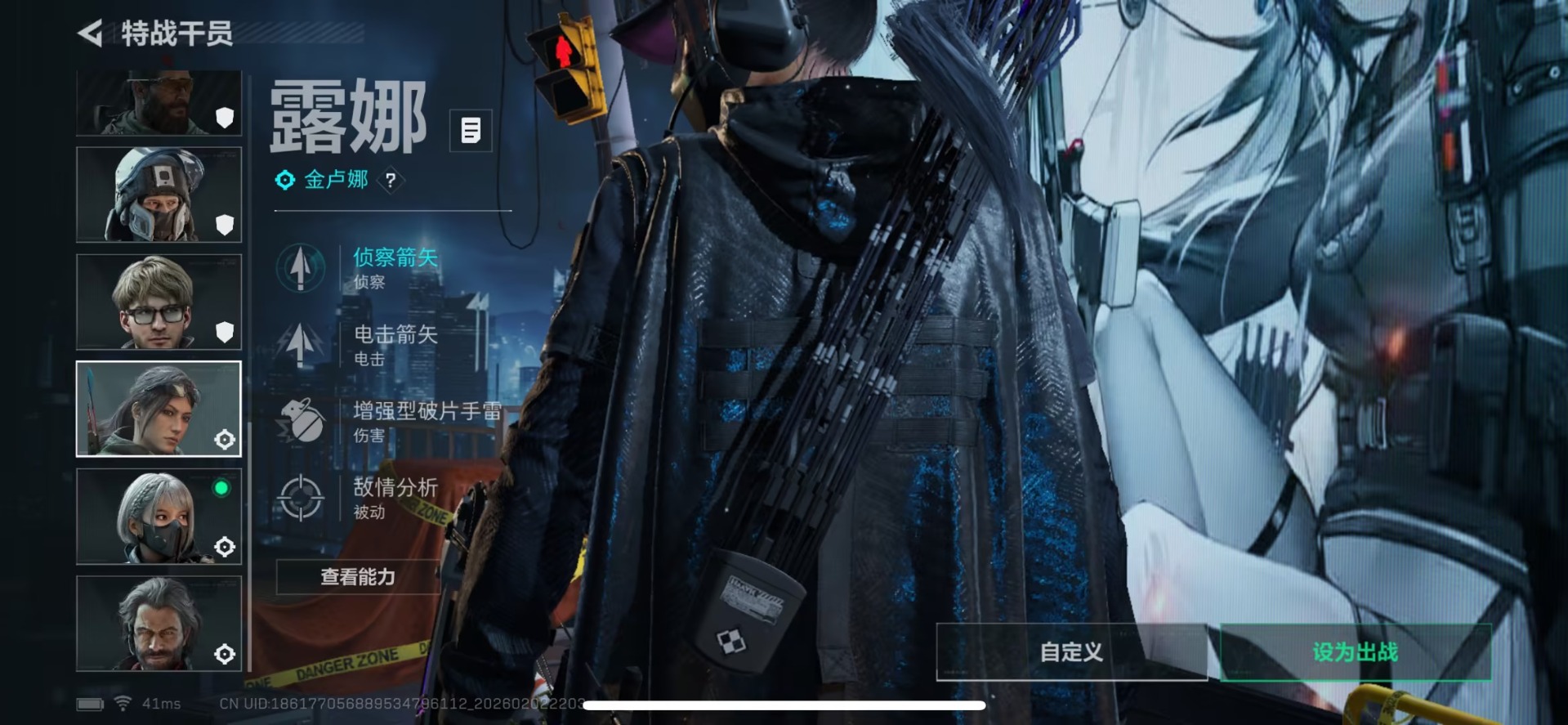 SJZCMW442745三角洲行动账号详情图6