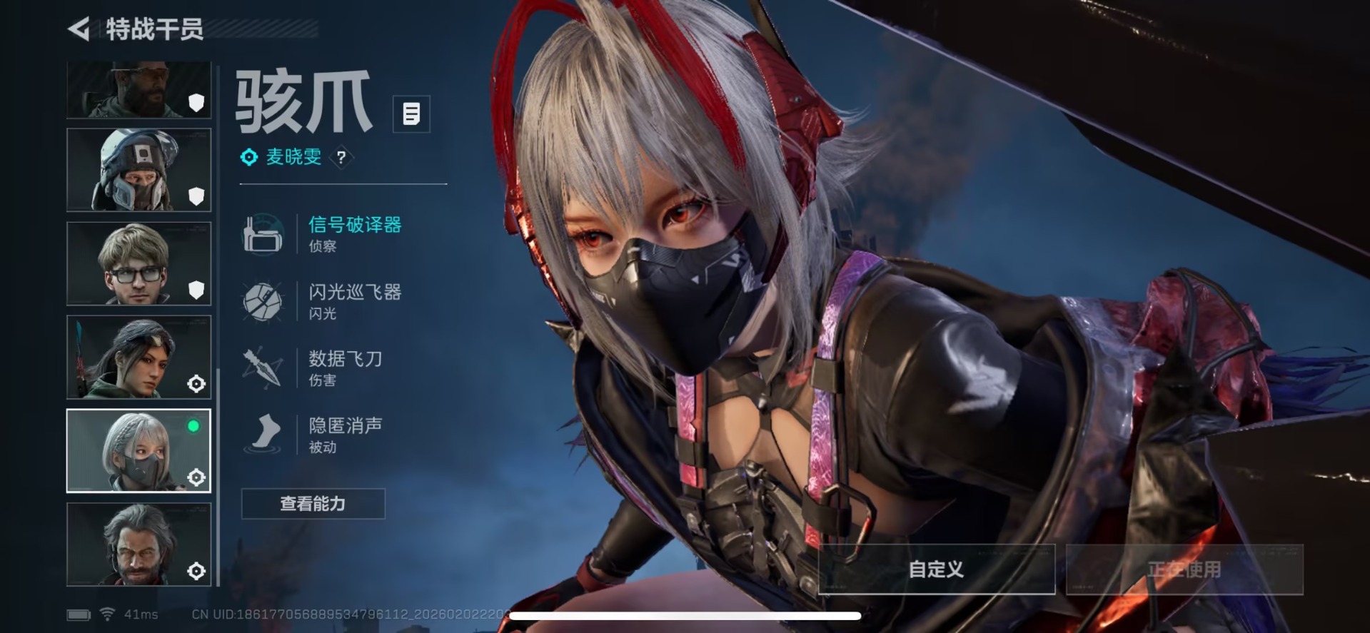 SJZCMW442745三角洲行动账号详情图7