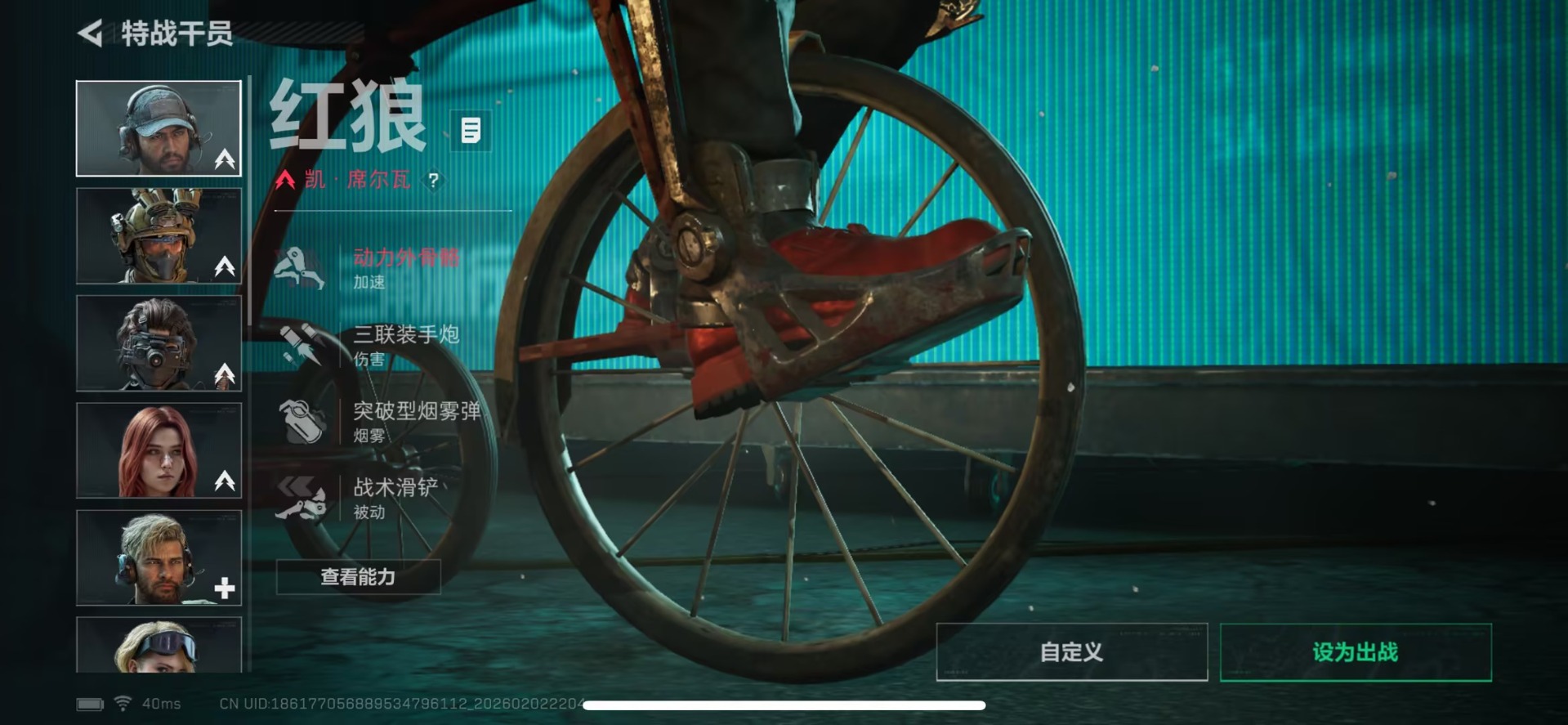 SJZCMW442745三角洲行动账号详情图17