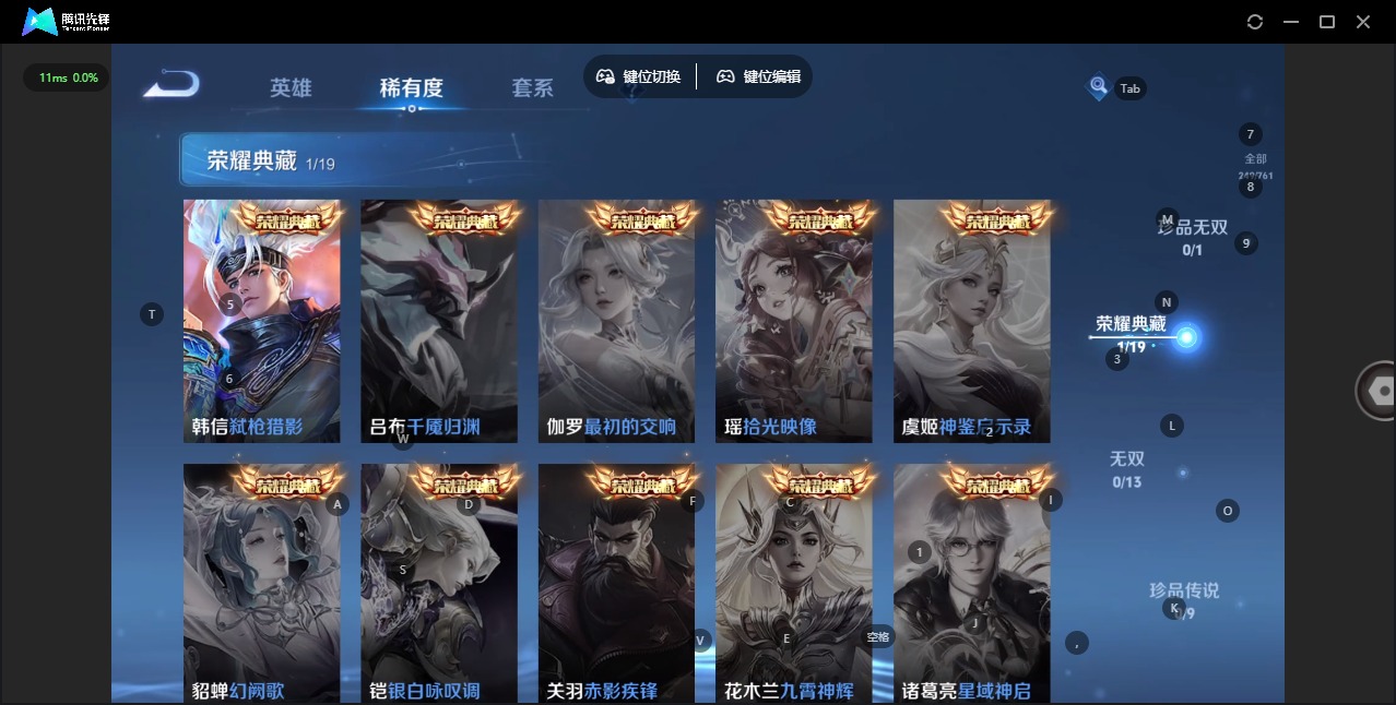 WZCMW4167441王者荣耀账号详情图6