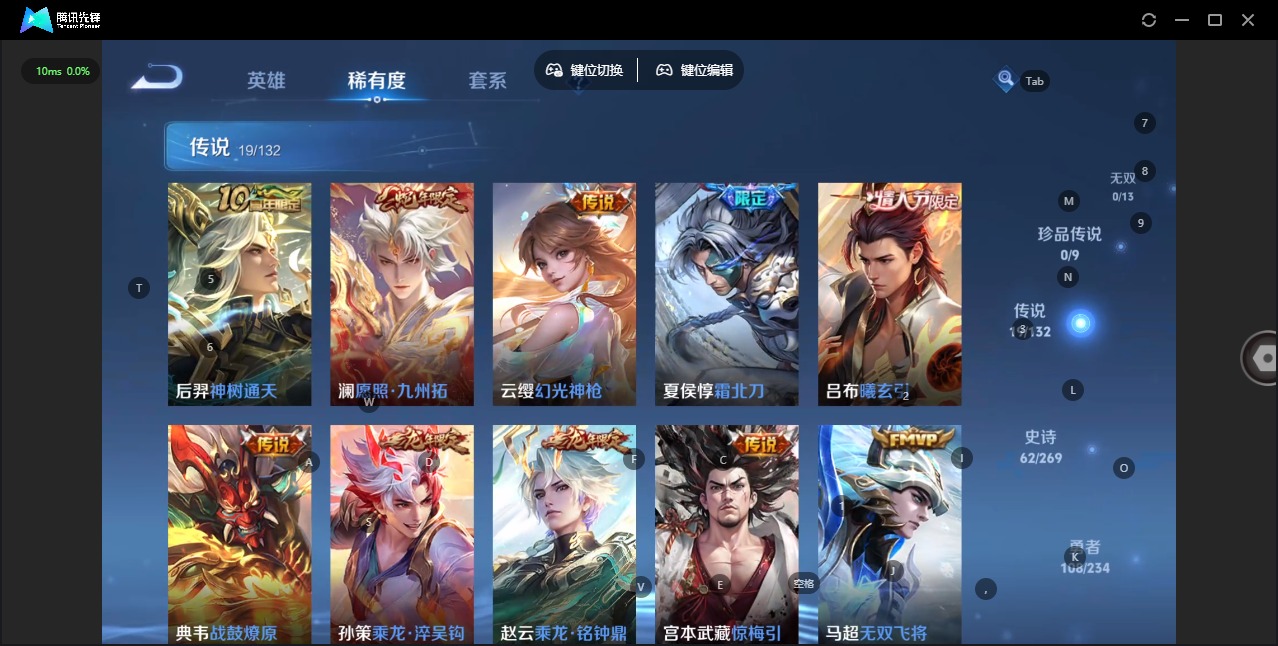 WZCMW4167441王者荣耀账号详情图7