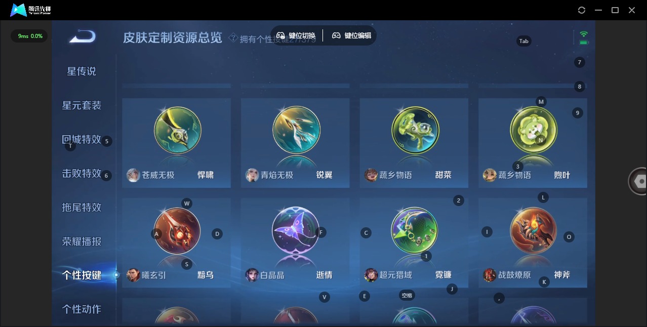 WZCMW4167441王者荣耀账号详情图12