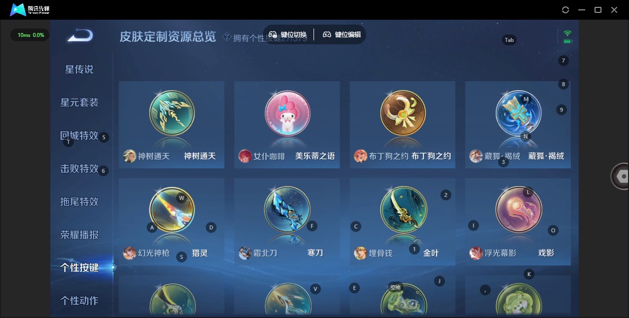 WZCMW4167441王者荣耀账号详情图11