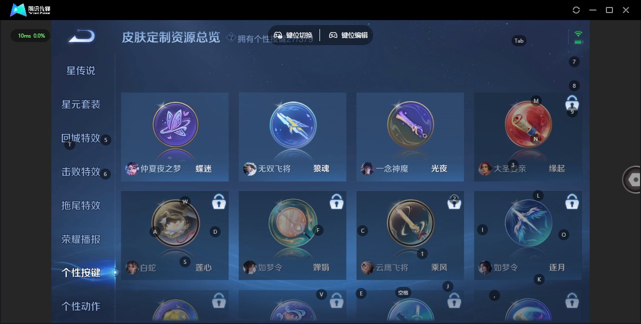 WZCMW4167441王者荣耀账号详情图14