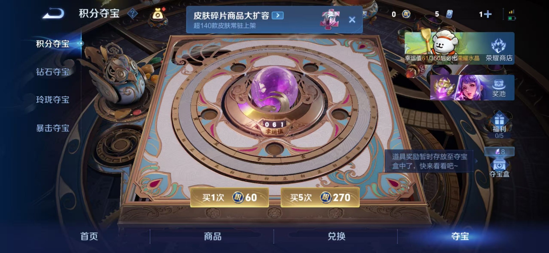 WZCMW4167443王者荣耀账号详情图12