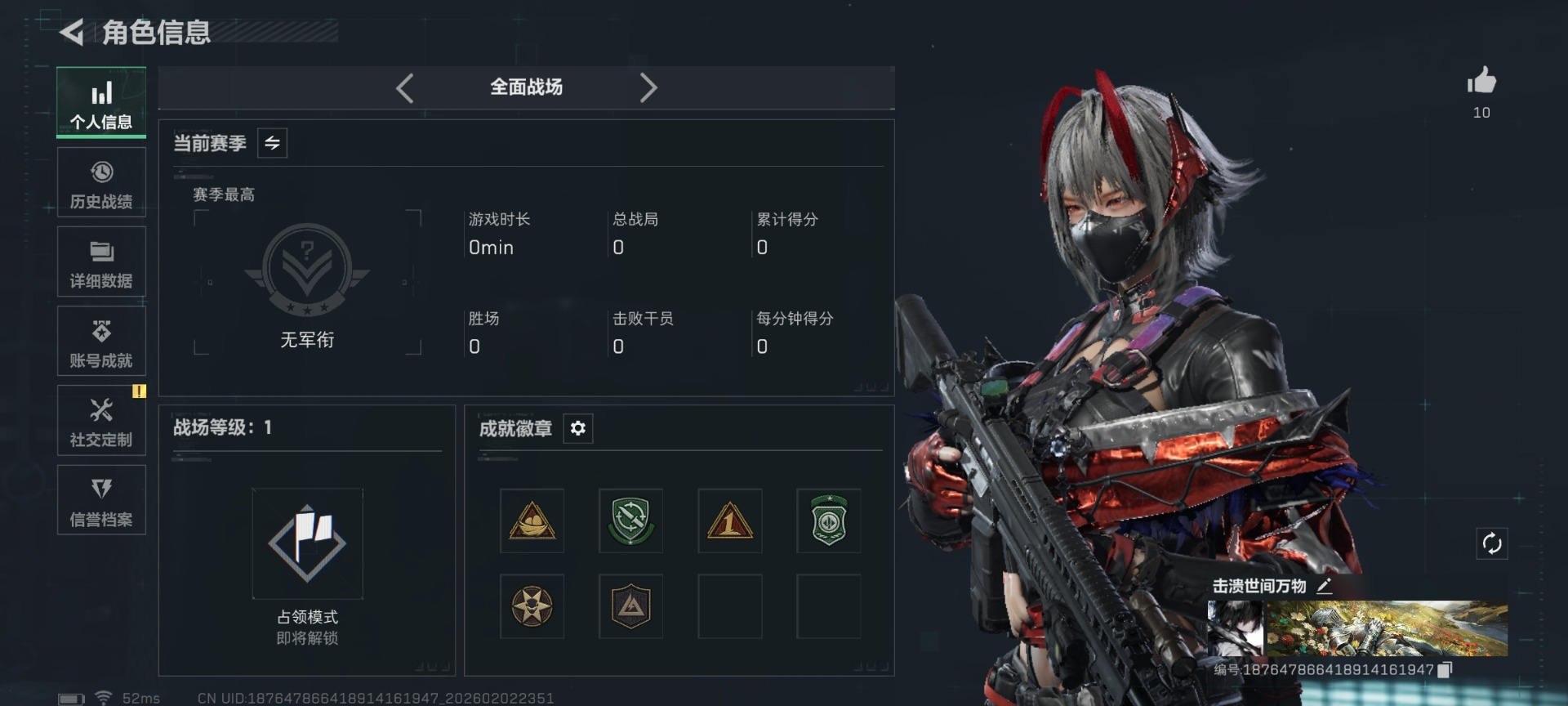 SJZCMW442751三角洲行动账号详情图3