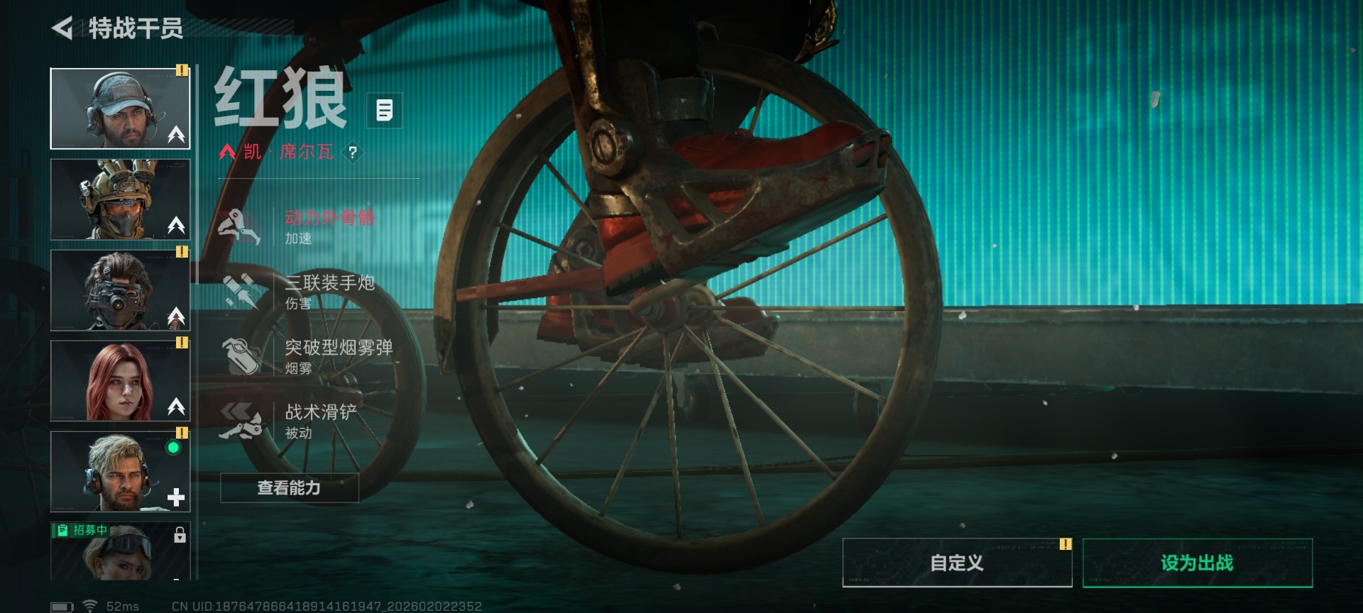 SJZCMW442751三角洲行动账号详情图18