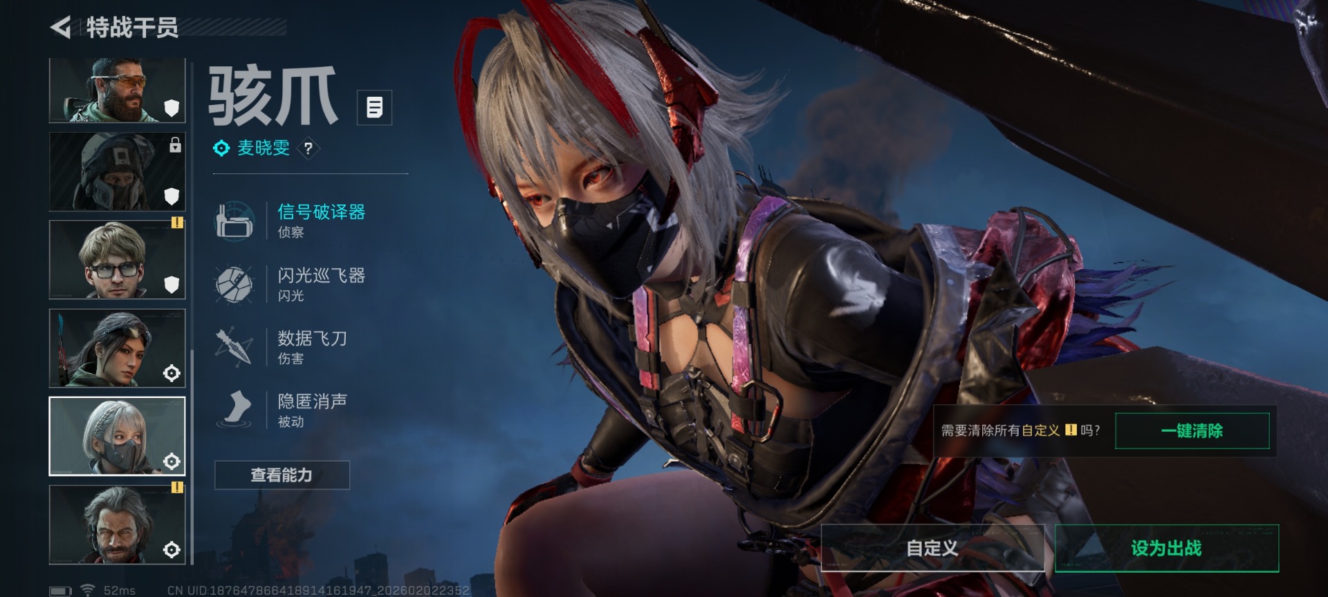 SJZCMW442751三角洲行动账号详情图17