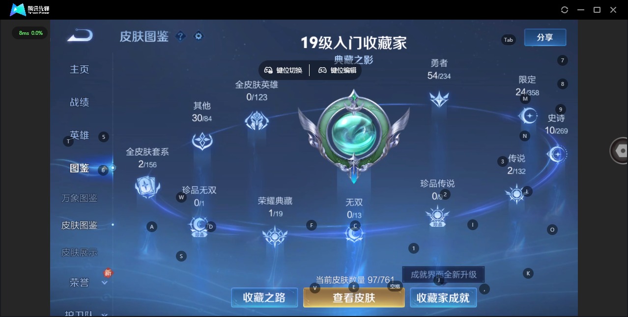 WZCMW4150942王者荣耀账号详情图5