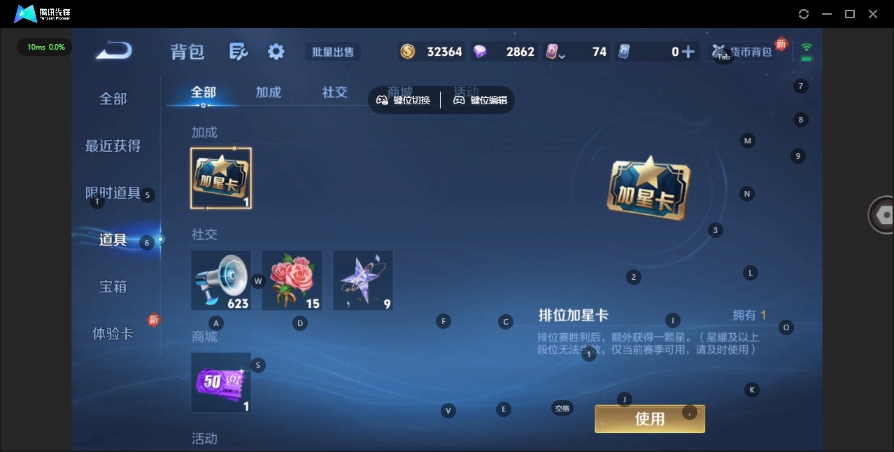 WZCMW4150942王者荣耀账号详情图11