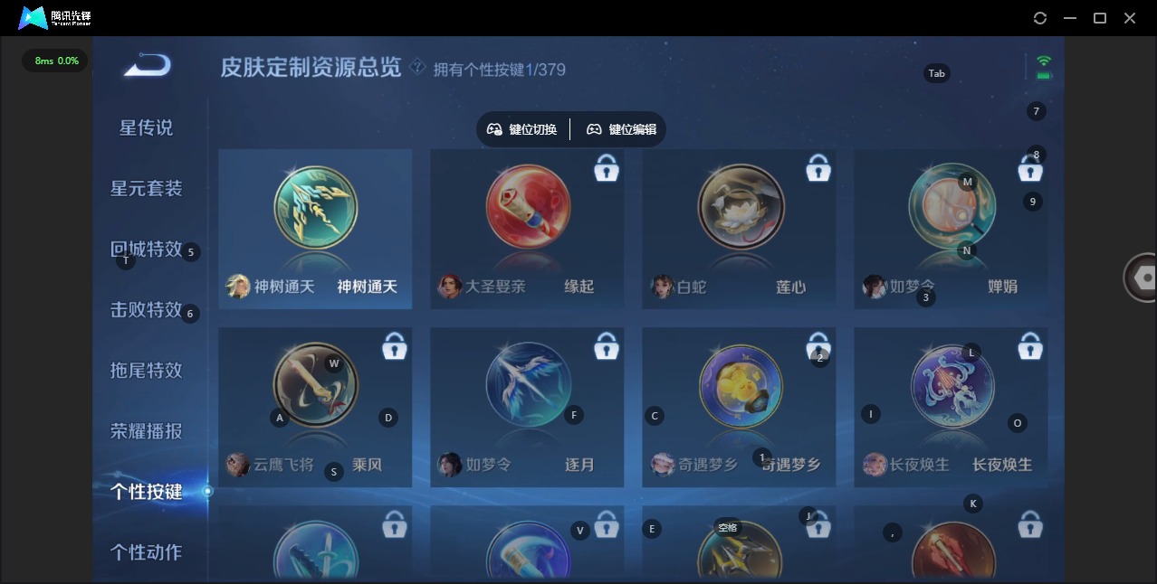 WZCMW4150942王者荣耀账号详情图10