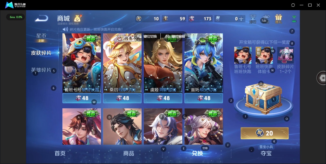 WZCMW4150942王者荣耀账号详情图12