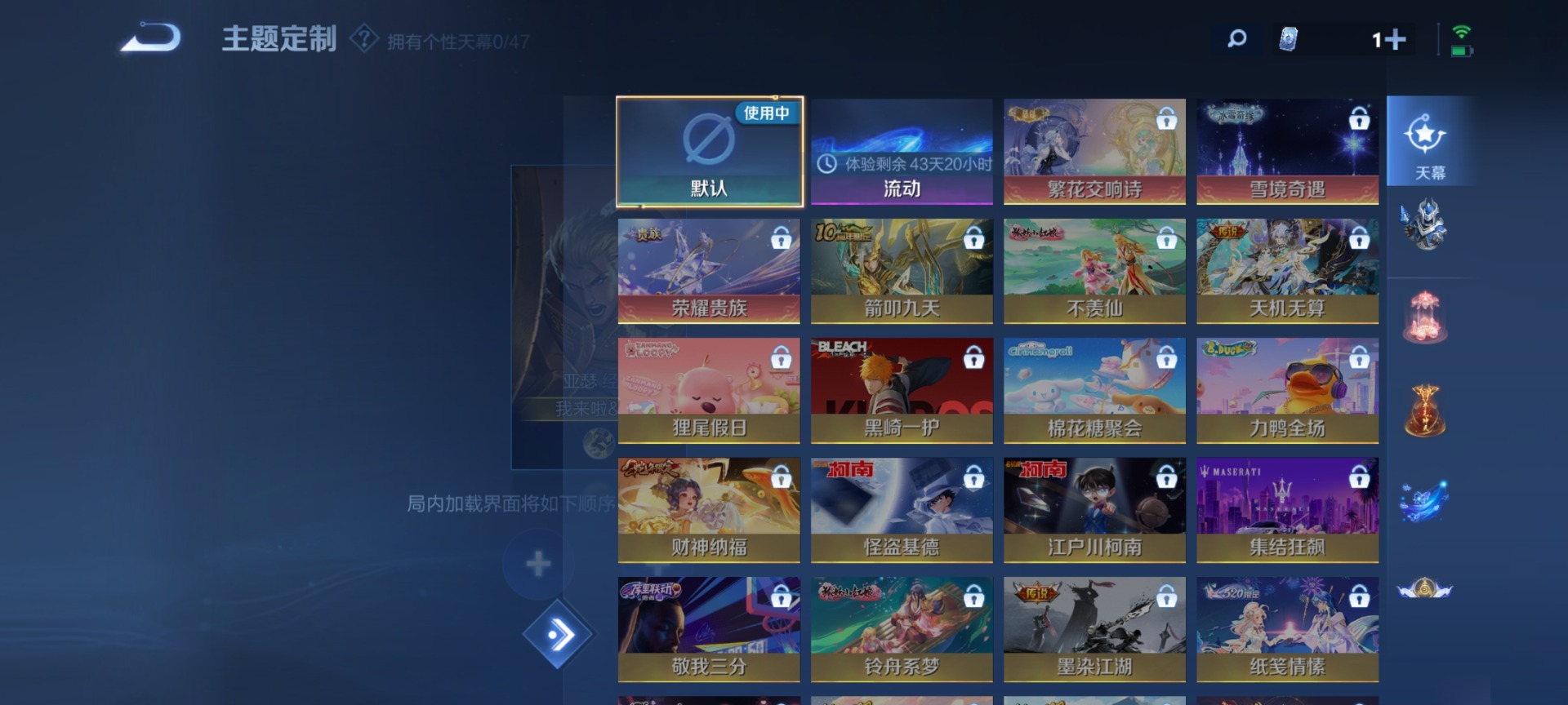 WZQM4160369王者荣耀账号详情图8