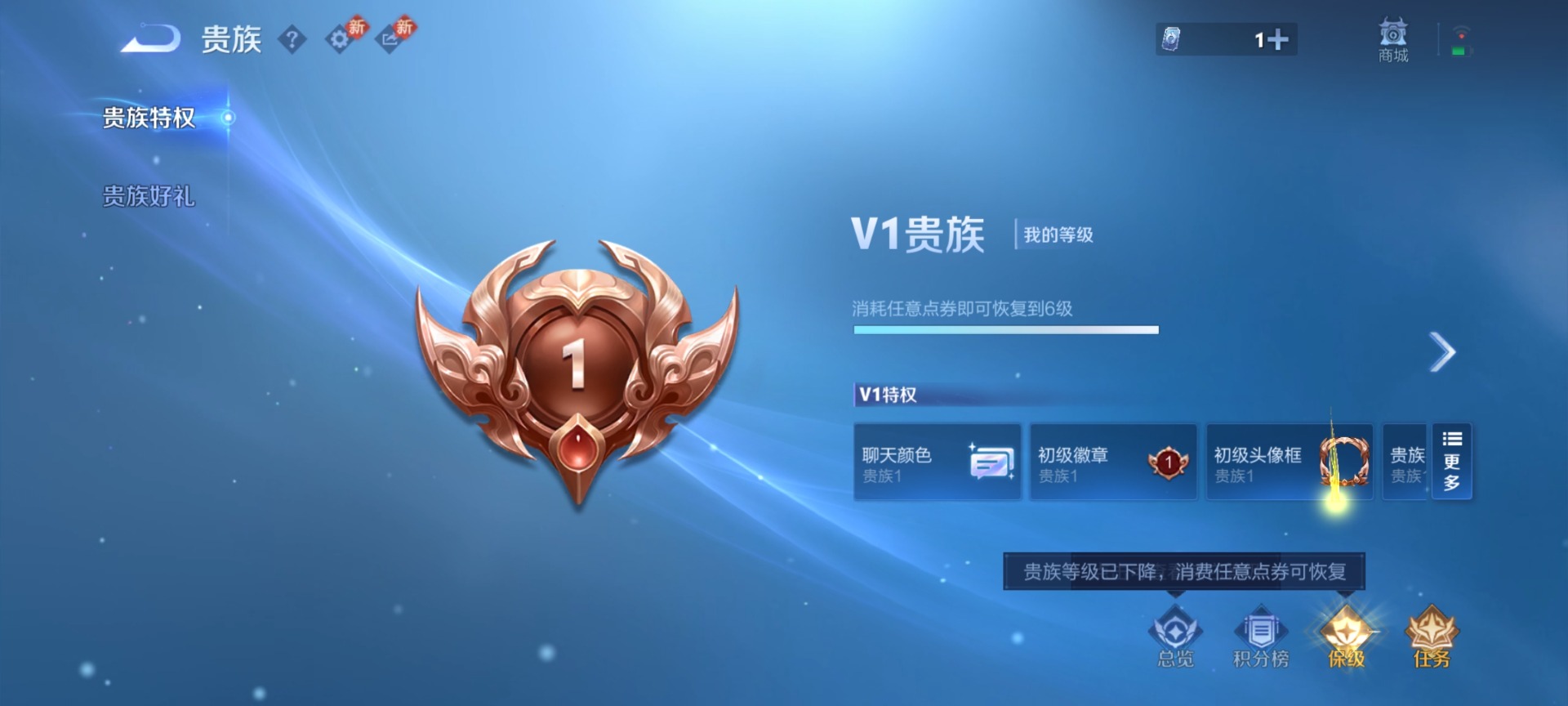 WZQM4160369王者荣耀账号详情图12