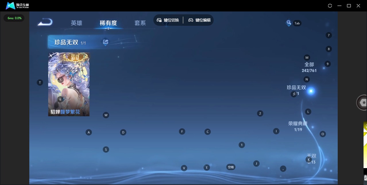 WZCMW4172862王者荣耀账号详情图4