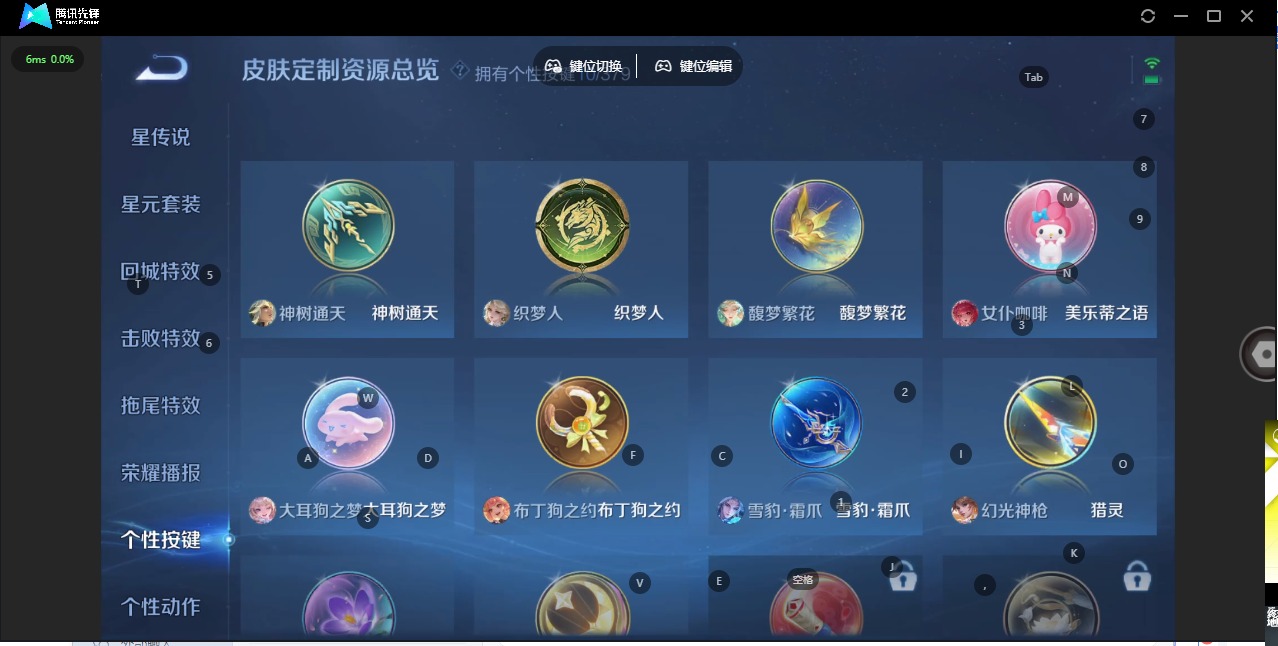 WZCMW4172862王者荣耀账号详情图5